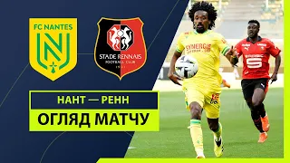 Nantes — Rennes | Highlights | Matchday 30 | Football | Championship of France | League 1
