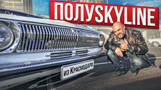 полуСКАЙ полуГАЗ: ГАЗ-24 Волга на компонентах Nissan из Краснодара #ЧУДОТЕХНИКИ №110