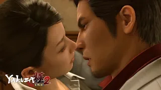 Yakuza Kiwami 2 | «Запретный роман» трейлер