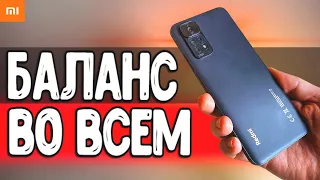 Xiaomi заглянули в будущее🔥  Redmi Note 11S в 2022 - смартфон с хорошей камерой 📌