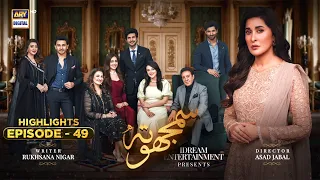 Samjhota Episode 49 | Highlights | Shaista Lodhi | ARY Digital