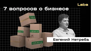 Евгений Нетреба про рынок доставки еды | Zakaz.ua | Laba