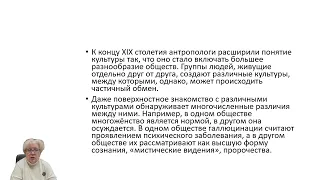 Повышение мотивации школьников к изучению русской культуры к участию в тематических мероприятиях