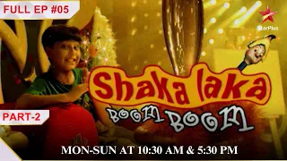 NEW! | Chandu is punished! | Part 2 | S1 | Ep.05 | Shaka Laka Boom Boom #childrensentertainment