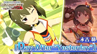 【ミリシタ】永吉 昴『Day After "Yesterday"』MV　SONG FOR YOU SSR衣装【アイドルマスター】