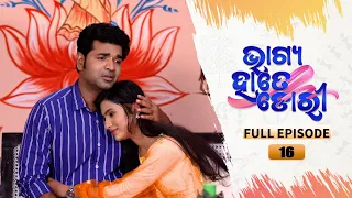 Bhagya Hate Dori | Full Ep-16 | 20th Sept 2022  | Tarang TV