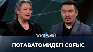 «ПАРАСАТ МАЙДАНЫ». Потаватомидегі соғыс. 1856 жылы 24 мамырдағы шабуылды Джон Браун басқарды