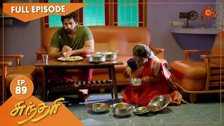 Sundari - Ep 89 | 07 July 2021 | Sun TV Serial | Tamil Serial