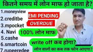 Emi not paid / moneyview loan nhi bhara to / loan default rights / moneyview /creditbee/navi/mpocket