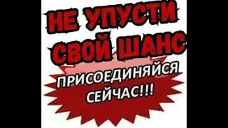 📌 ВАЖНО!!! 🔥 LiveGood🔥 👍Почему 💯 люди делают свой выбор в пользу компании  Лив Гуд  👍