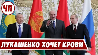 Экспорт насилия в Казахстан / Лукашенко признал свою ненормальность / Что происходит?