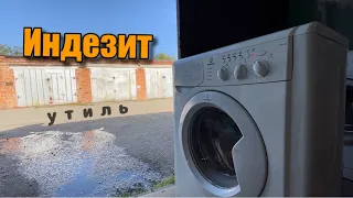 INDESIT WIUL83 | УТИЛЬ