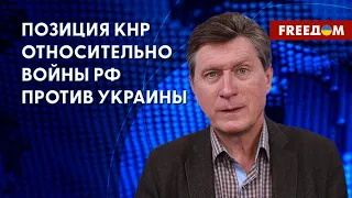 Разговор Си и Зеленского. Итоги диалога для Украины прокомментировал Фесенко