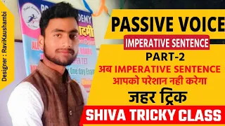 Active passive voice #Imperative sentence# example#shiva tricky class