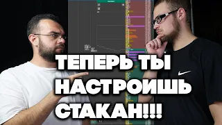 Настройка стакана | Открытие и закрытие сделок в приводе **Из СТУДЕНТА в топ ТРЕЙДЕРЫ**