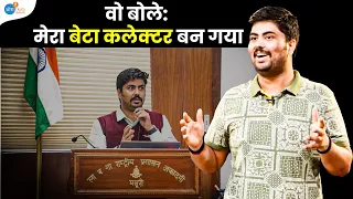 UPSC को हल्के में लेता तो Topper कैसे बनता ? | IAS Aaditya Pandey की Story | Josh Talks Bihar| UPSC