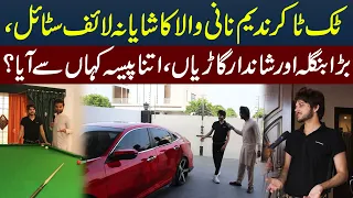 Exclusive Interview Famous Tiktoker Nadeem Naniwala | Nadeem Mubarak Life Style| Lahore Rang Digital