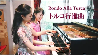 トルコ行進曲 | ピアノ 連弾 | Turkish March | 4hands piano | Duo OZAWA