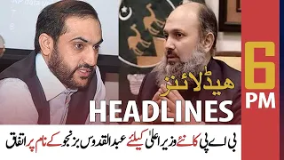 ARY News | Prime Time Headlines | 6 PM | 25th October 2021