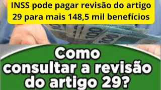 INSS PODE PAGAR REVISÃO DO ARTIGO 29  A MAIS DE 148 MIL BENEFICIÁRIOS