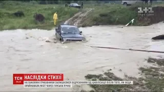 На Буковині врятували грибників, яких негода відрізала від цивілізації