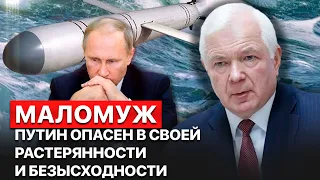 👊Объединенный украинский народ не по зубам Путину и его режиму, – Николай Маломуж