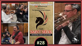 [#28 - Saint Seiya Symphonic Orchestra HD] Pegasus Ryuuseiken 1st Movment