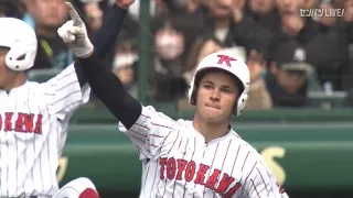 2024春 センバツ甲子園ファインプレー集