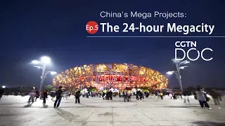 China’s Mega Projects: The 24-hour megacity