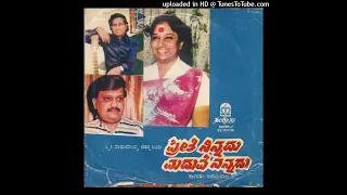 S.Janaki Ilaiyaraja Hits || SPB || Nagara Bayalu 1985 Movie songs || Naane Hadale
