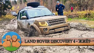 ЧТО МОЖЕТ LAND ROVER DISCOVERY 4 на бездорожье? НИВА ДОМИНИРУЕТ. Оффроад битва. Внедорожники в грязи