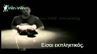 Είναι η σειρά σου | Υοur move