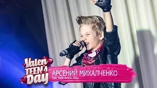 Арсений Михалченко - We Will Rock You | ValenTEEN's Day 2018 в Emporio Cafe