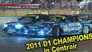 2011 D1 CHAMPIONS in Centrair  Champion of Champions  V OPT 213 ⑧