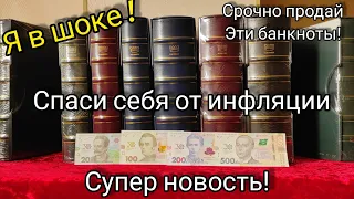 Такого я не ожидал это лучшая новость уходящего года 🔥 спасай себя от инфляции 🎉 зима пришла ❄️☃️