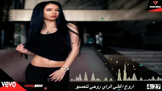 ستندم أن لم تسمع هذه الأغنية🔥[ ارواحي نتحاسبوا بلال الصغير ] 2018 Music Remix