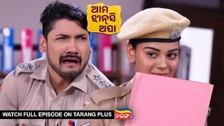 Ama Jhansi Apa | Ep-18 | 6th April 2024 | Watch Full Episode Now On Tarang Plus