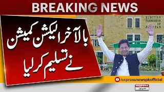 SIC second largest party in National Assembly, ECP tells NA secretariat |Breaking News | Latest News