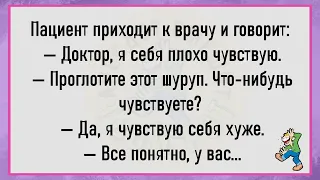 💎Сын Спрашивает у Отца "Пап,ЧтоТакое Двоежонство?"Подборка Всёлых  Анекдотов, Для Супер Настроения!