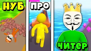 НУБ против ПРО против ЧИТЕРА Гиганта | Noob vs Pro vs Hacker Giant Rush