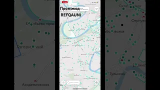 Делимобиль регистрация