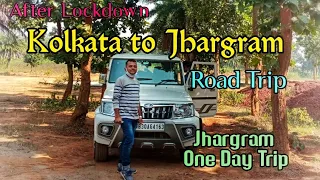 KOLKATA TO JHARGRAM ROAD TRIP| Jhargram Road Trip by Car| Cocktail