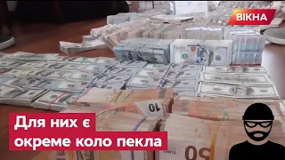 🤬 ОБІКРАЛИ АРМІЮ на 580 тисяч $! СБУ викрила ШАХРАЇВ