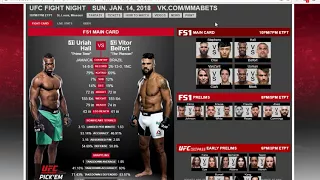 Прогноз и Аналитика боев от MMABets UFC FN 124: Холл-Белфорт, Стивенс-Чой. Выпуск №52. Часть 4/4