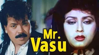 Mr. Vasu kannada Full movie  | Silk Smitha Kannada Full HD Movie | Kannada movies | Tiger Prabhakar