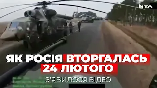 З‘явилося відео, як росіяни з території білорусі вдерлися до Гостомеля