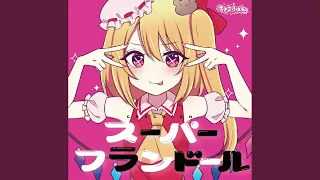 壊れた人形のマーチ (ちょこふぁんRemix)