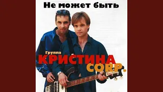 Босоногая девчонка