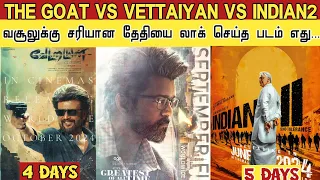 Which Release Date is Perfect For BOX OFFICE | Indian 2 Vs The GOAT Vs Vettaiyan Release Comparison