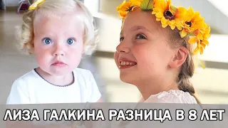 Дочка Аллы Пугачевой Лиза Галкина выросла настоящей красавицей с длинной косой и умным взглядом